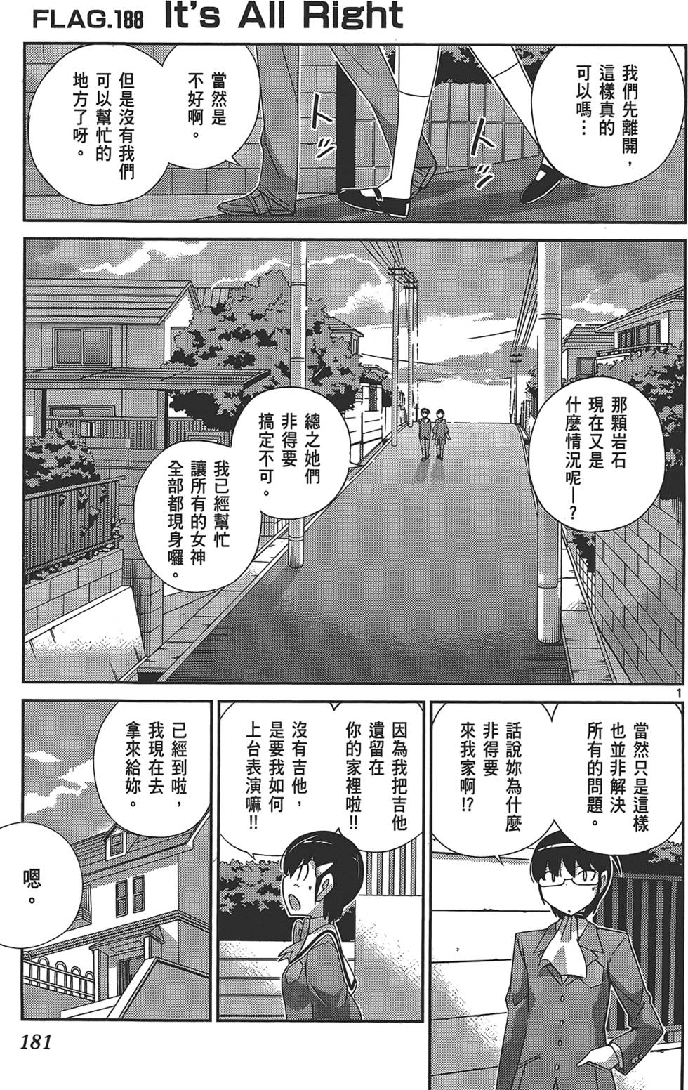 第182页