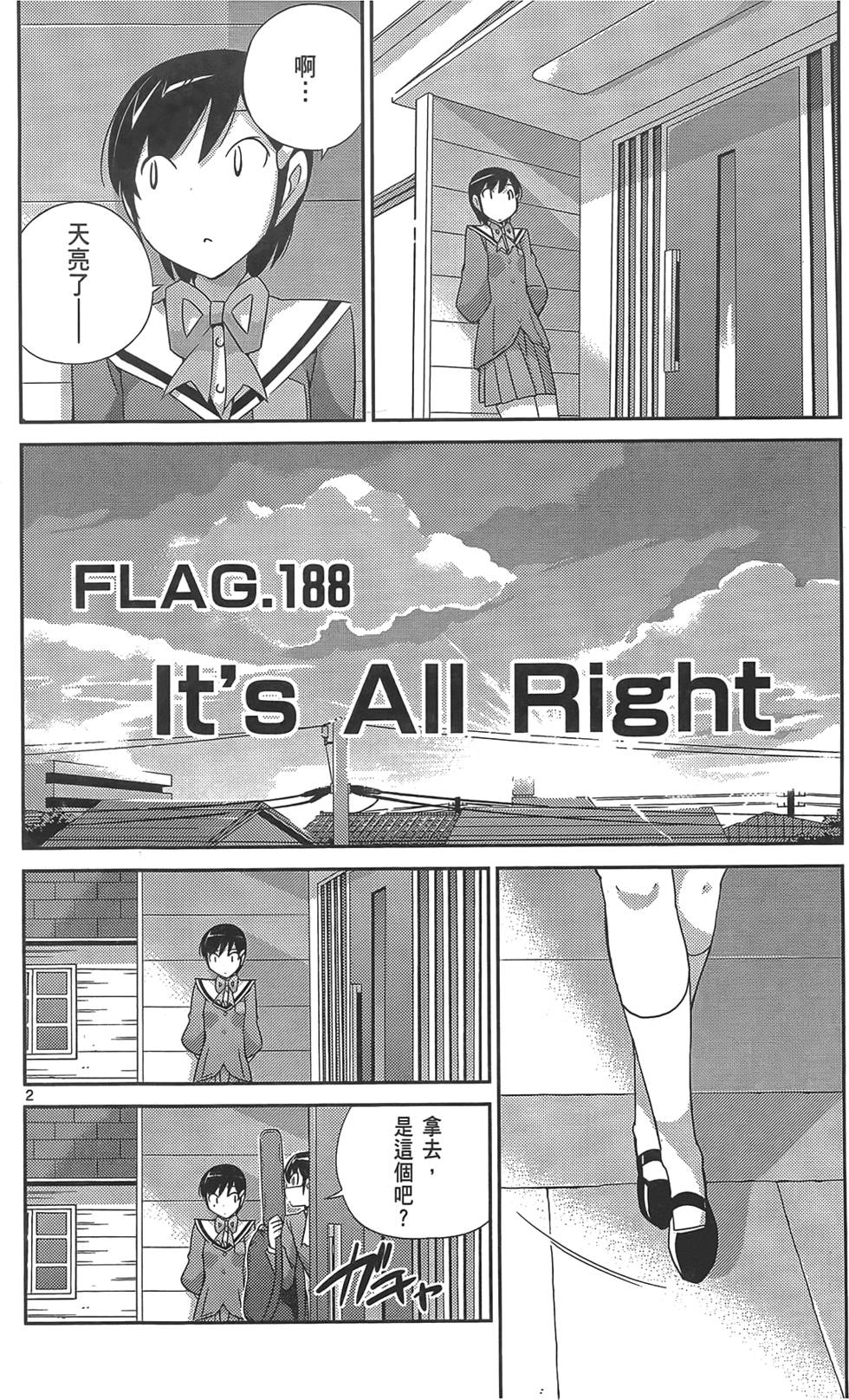 第183页
