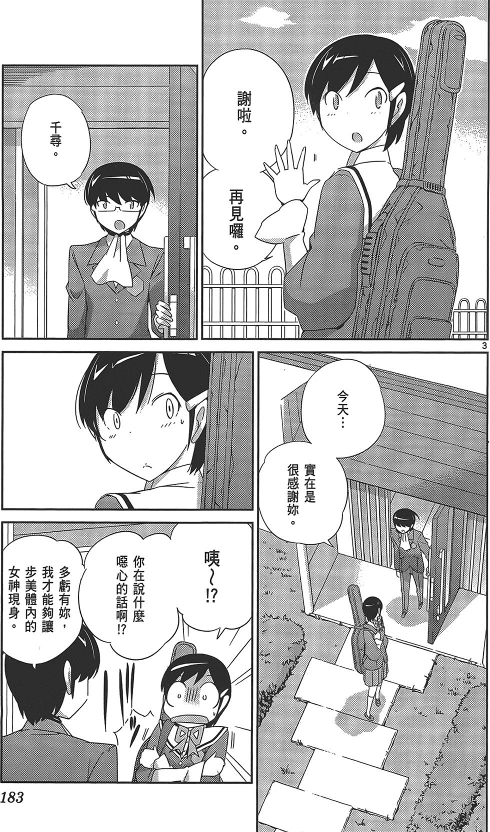 第184页