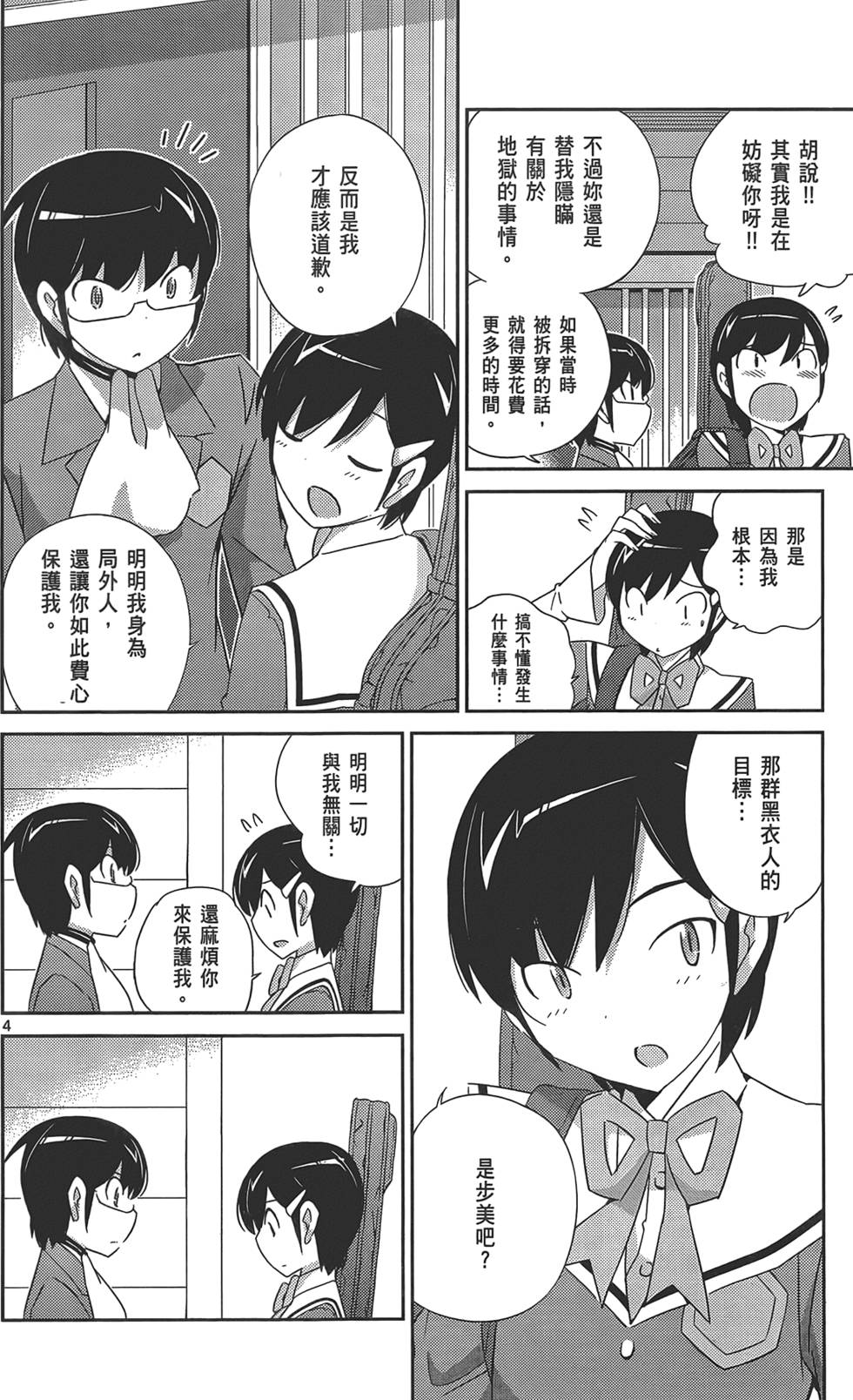 第185页