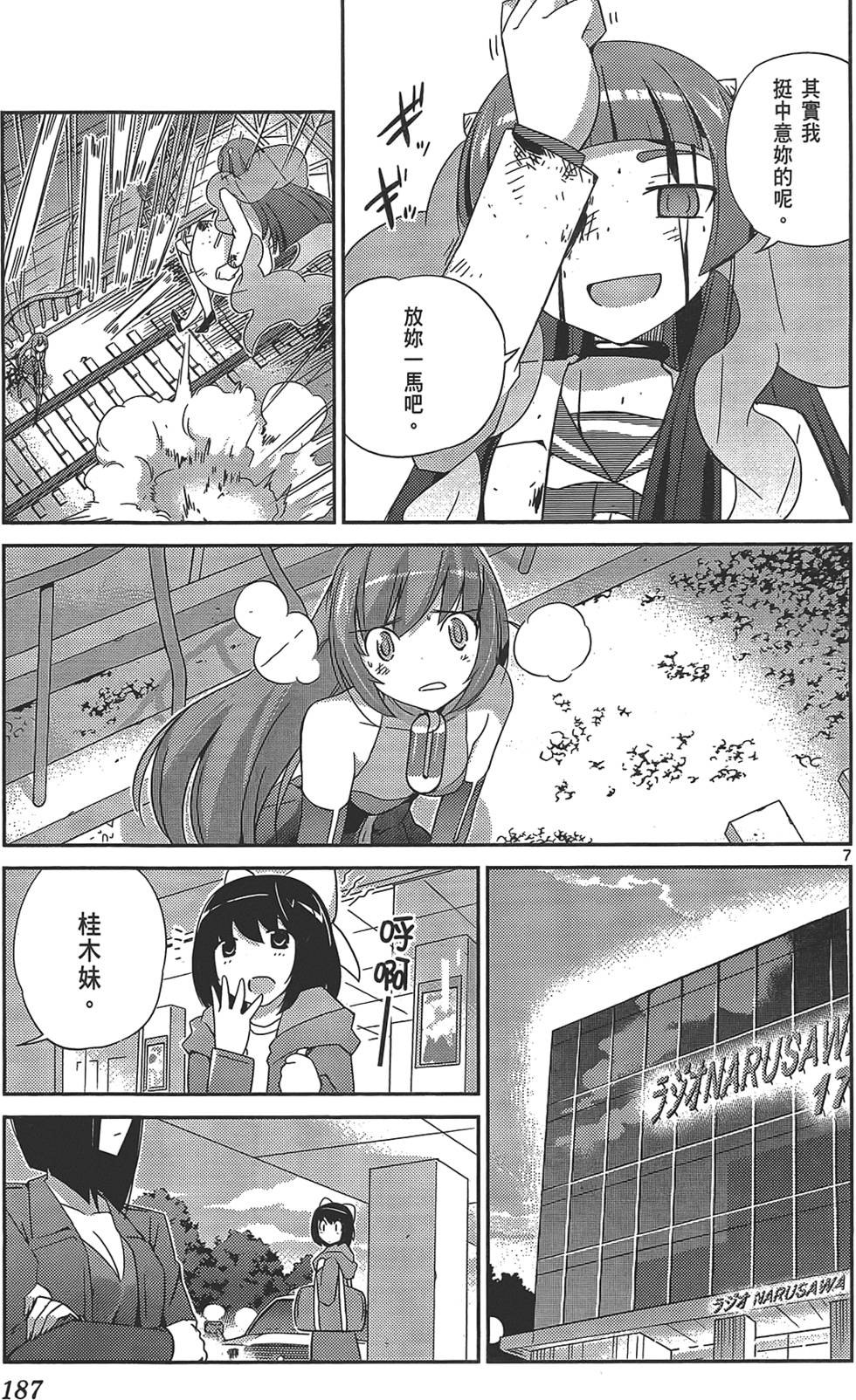 第188页