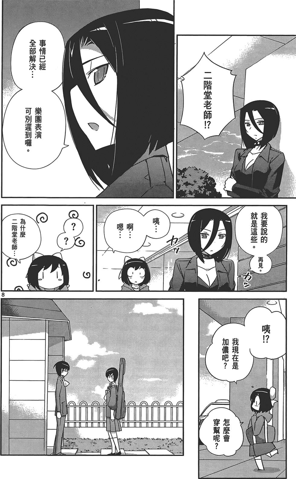 第189页