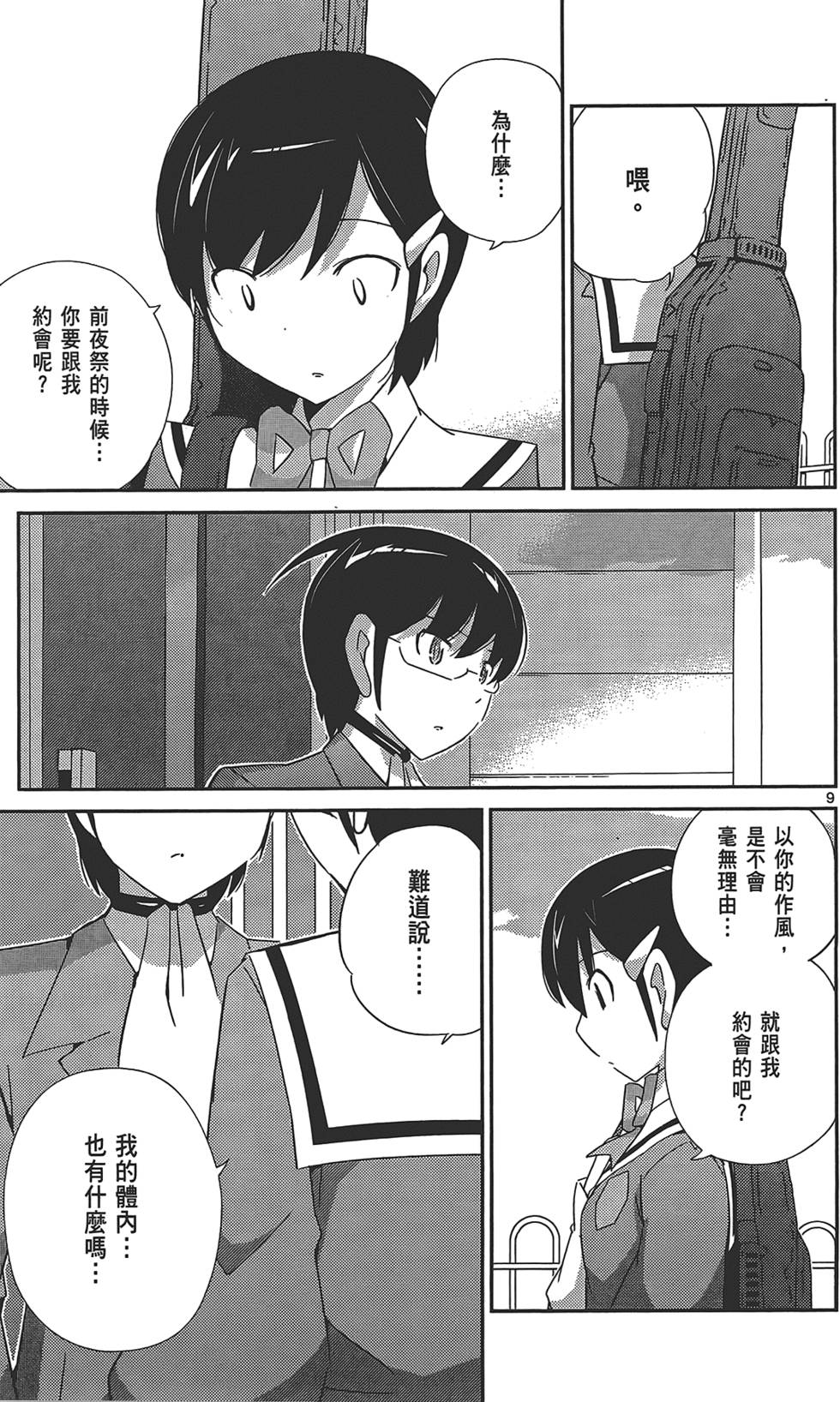 第190页