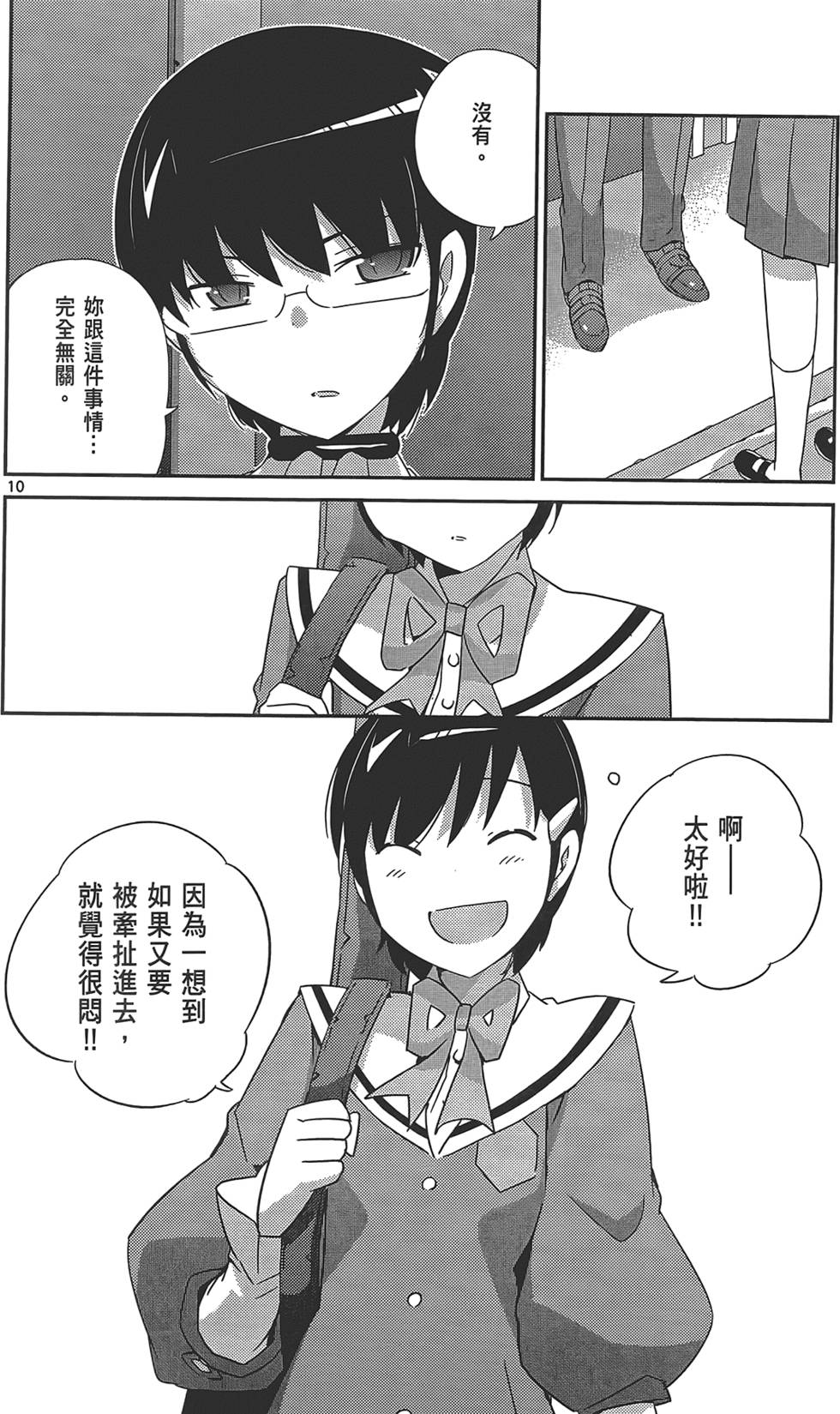 第191页