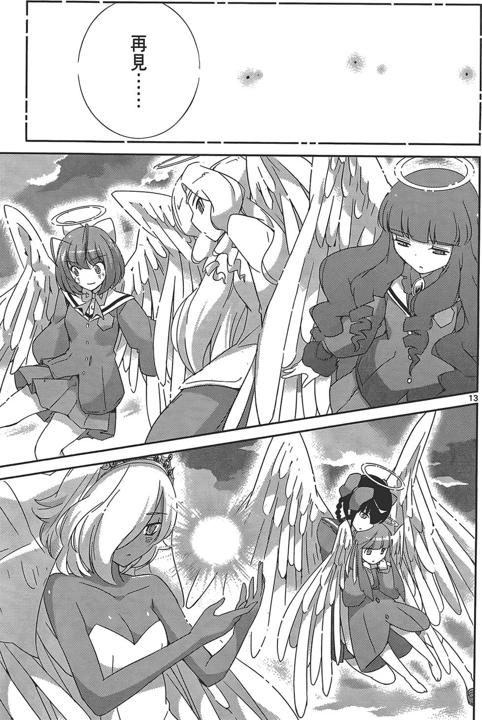 第194页