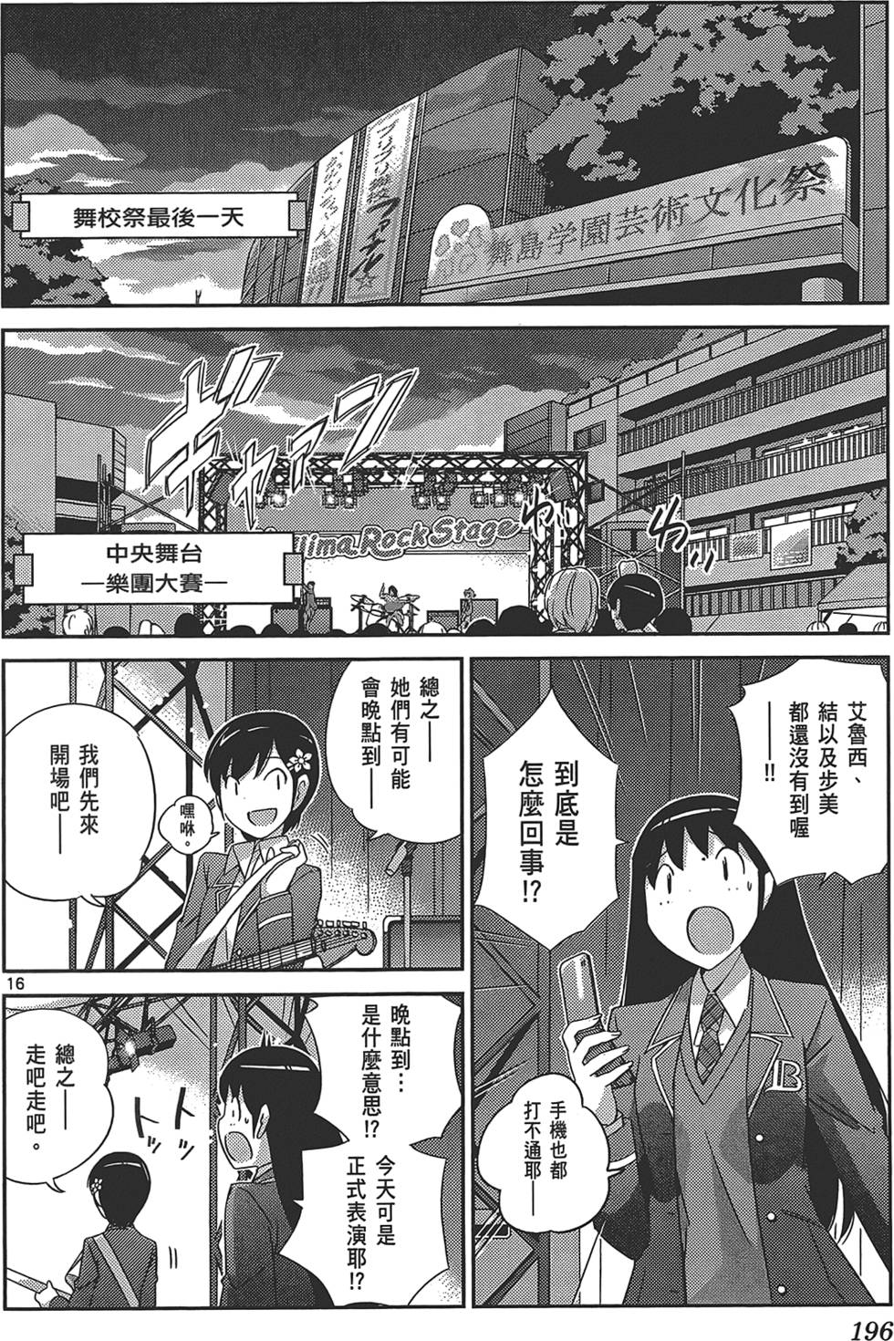 第197页