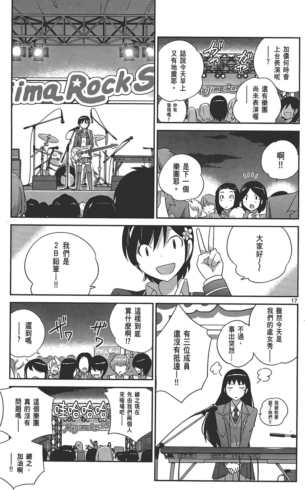 第198页
