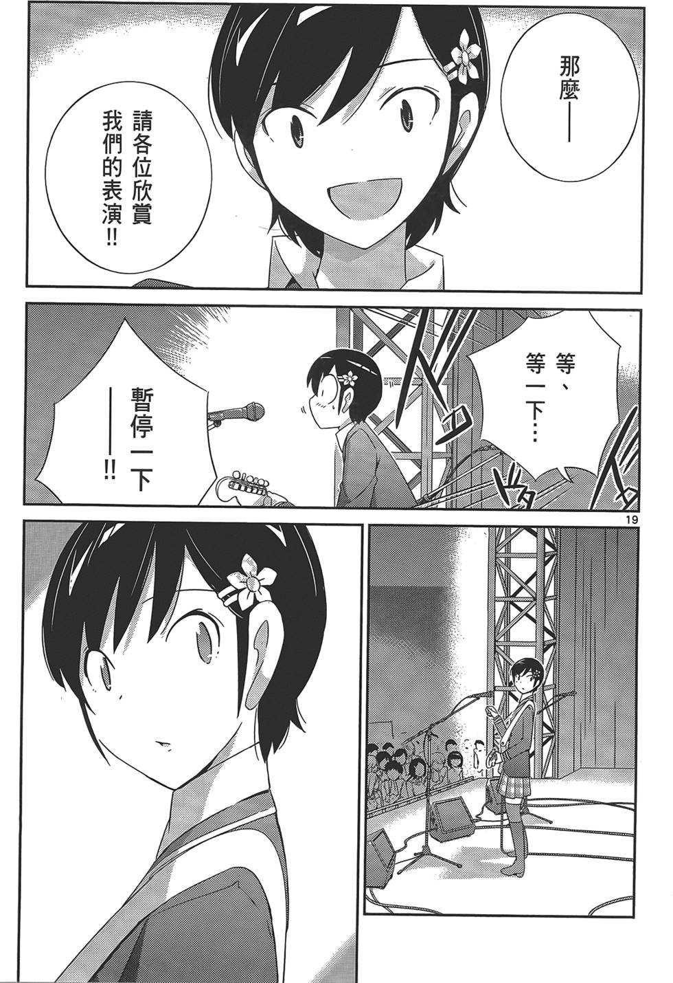 第200页