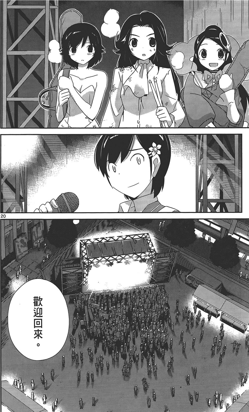 第201页