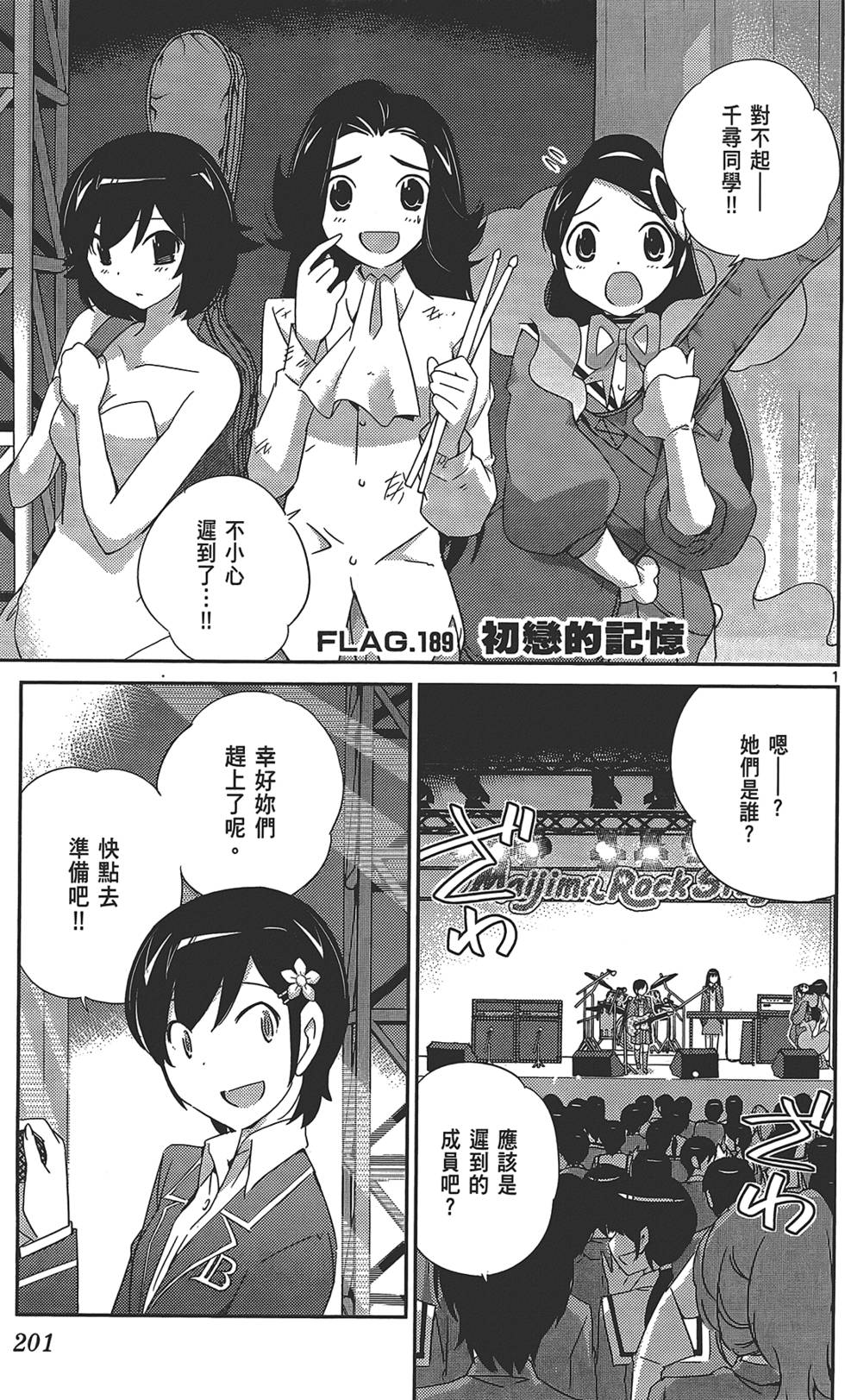 第202页
