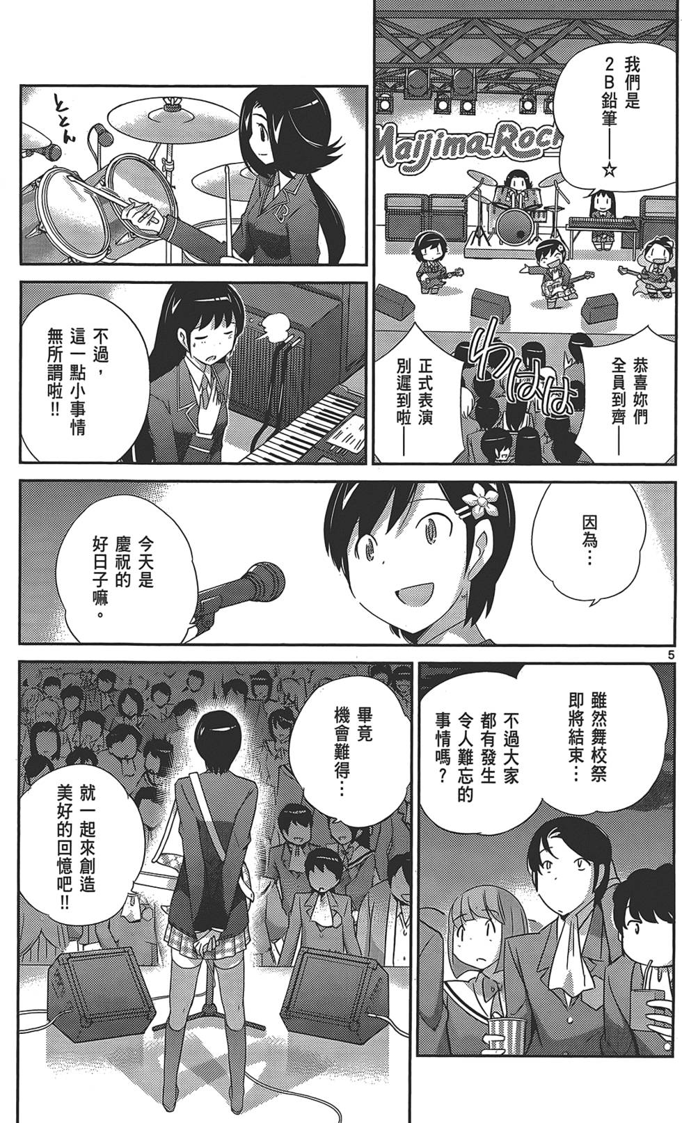 第206页