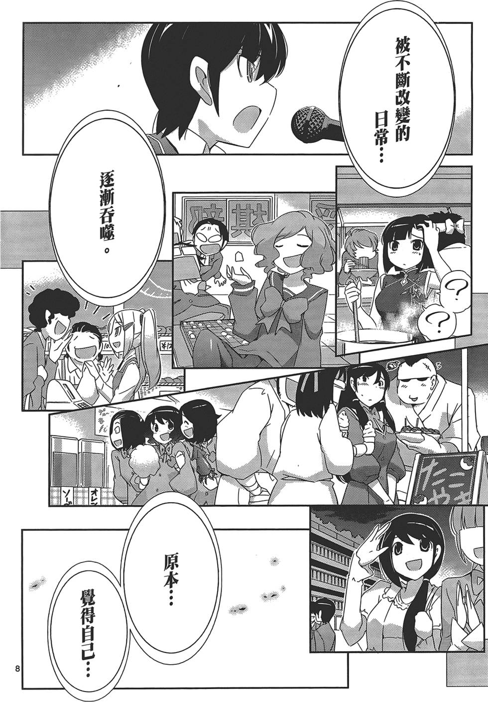 第209页