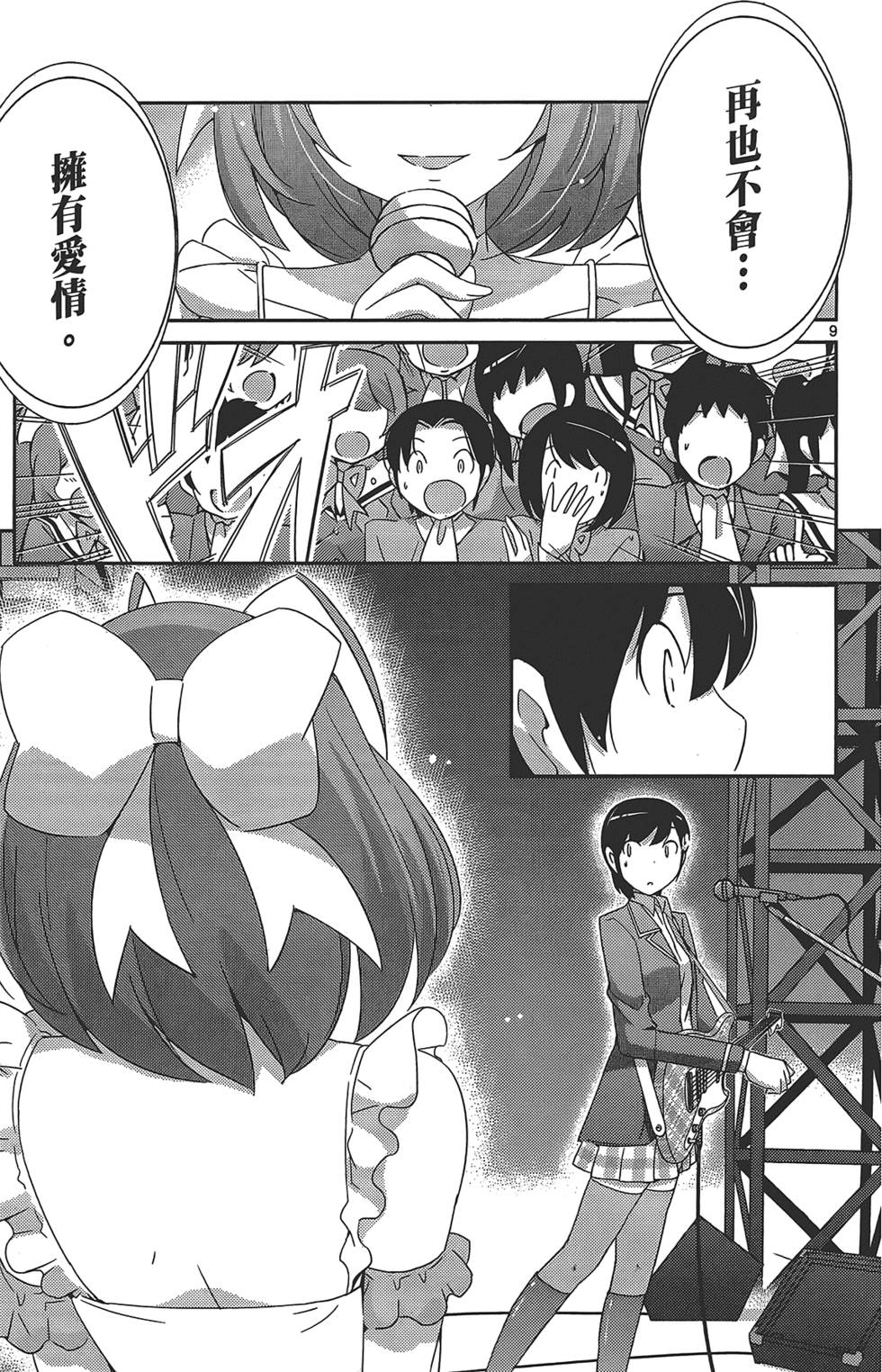第210页