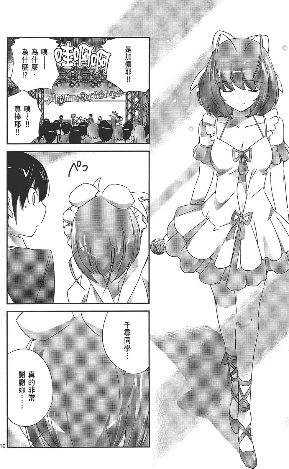 第211页