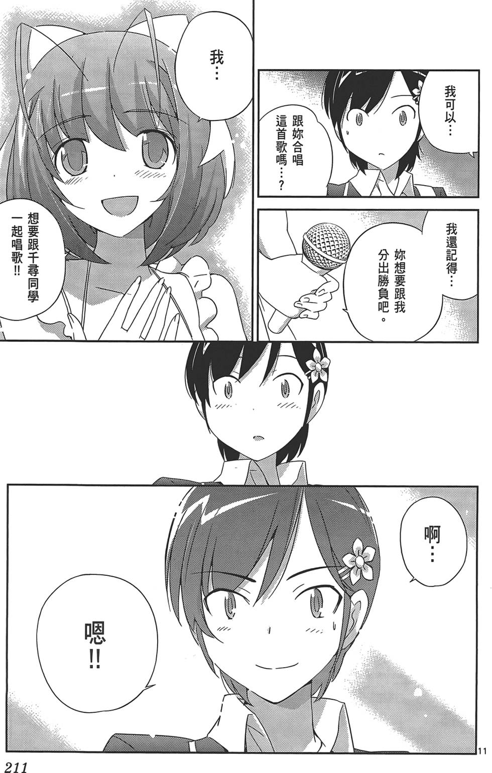 第212页
