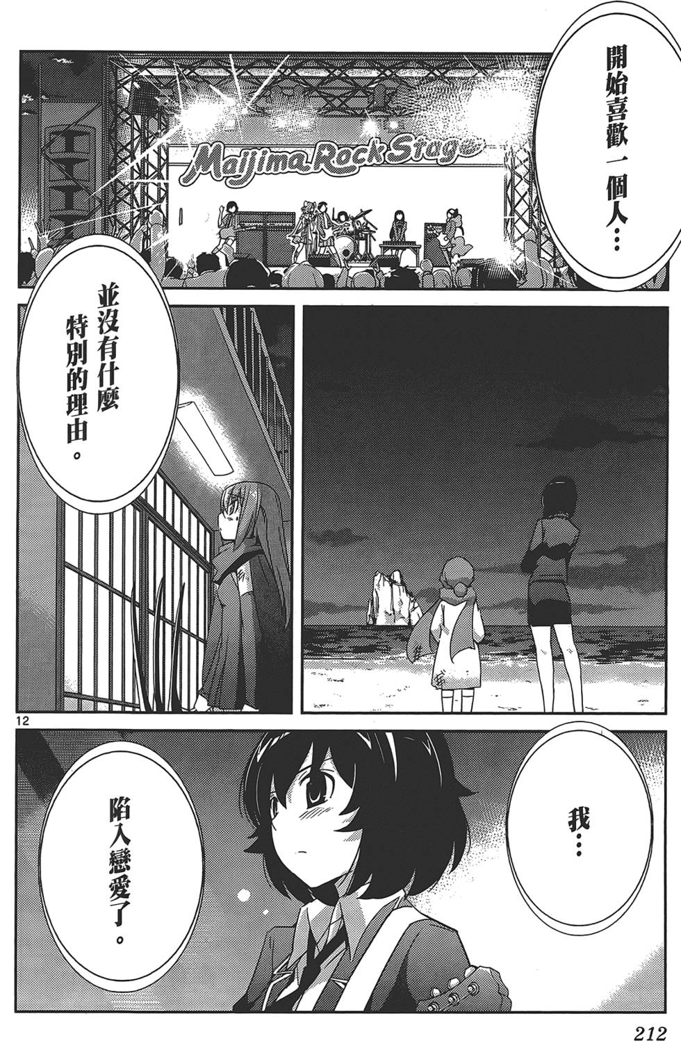 第213页