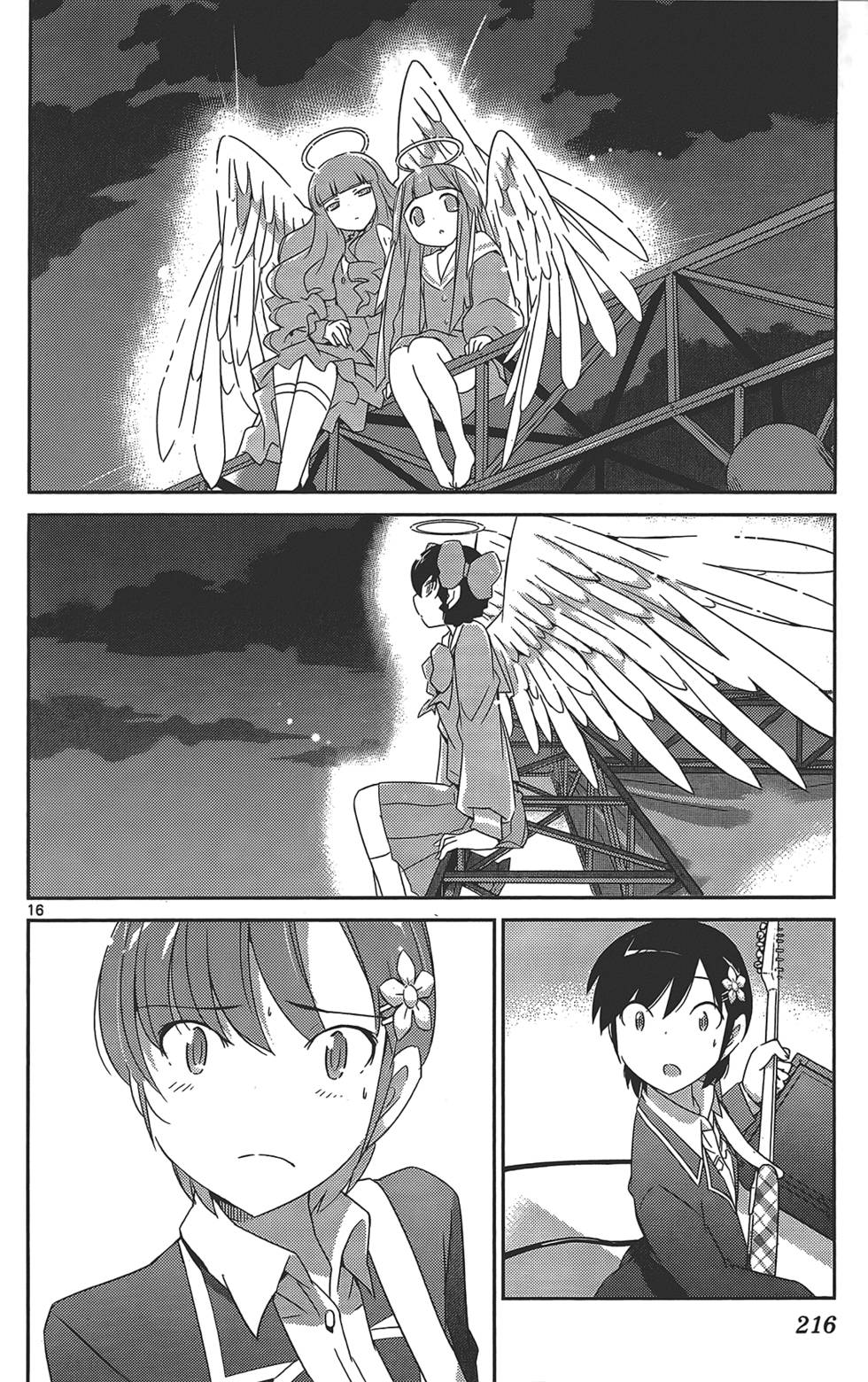 第217页