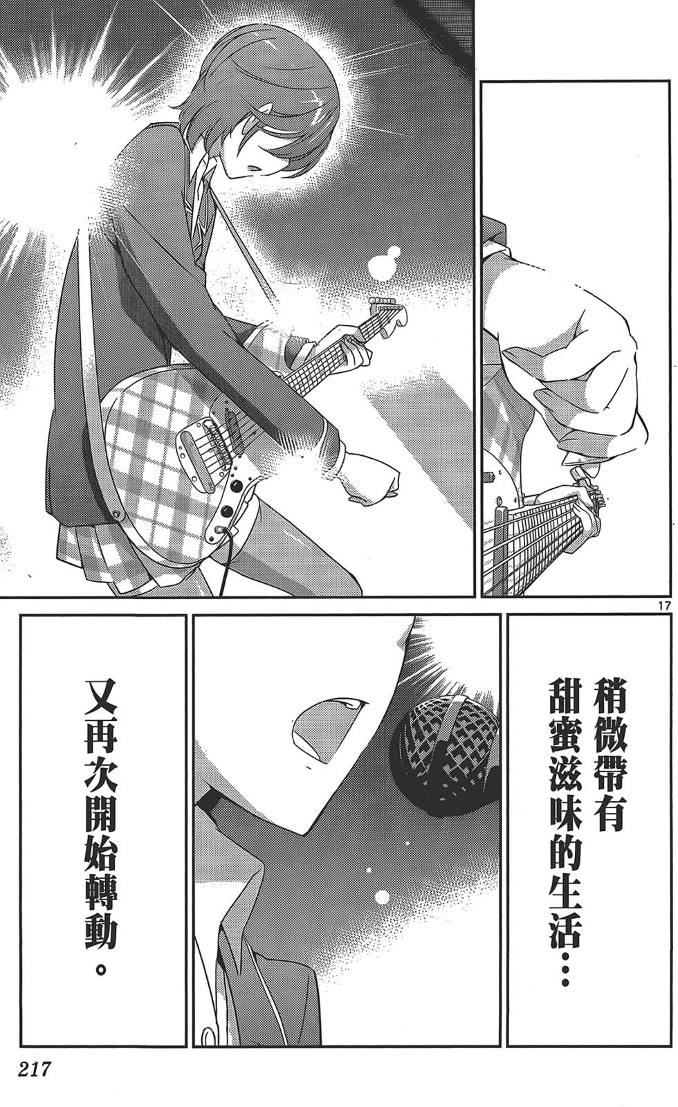 第218页