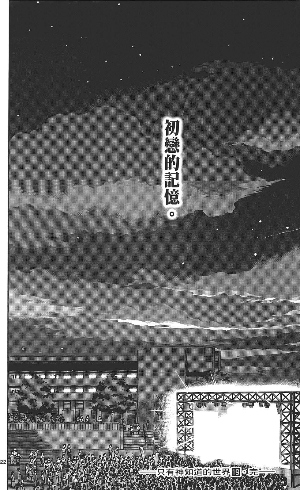 第223页