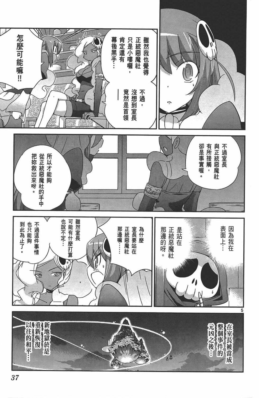 第34页