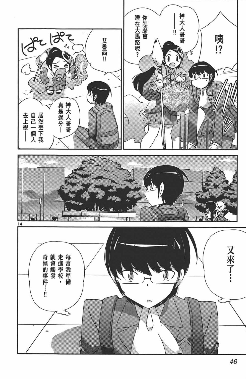 第43页