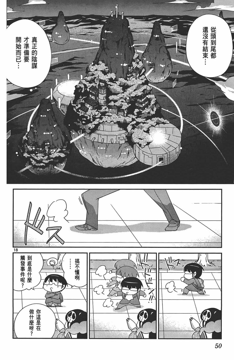 第47页