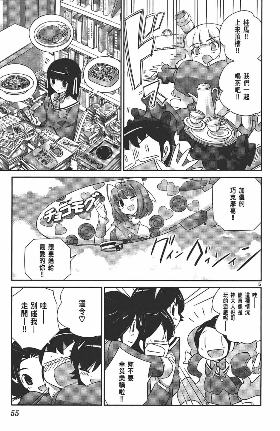 第52页