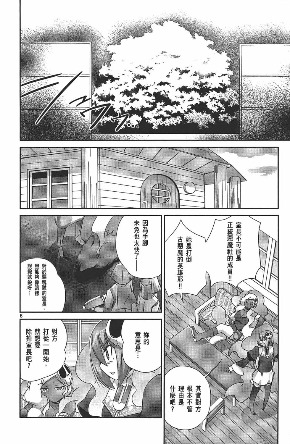 第53页