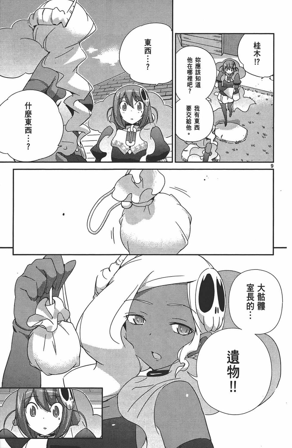 第56页