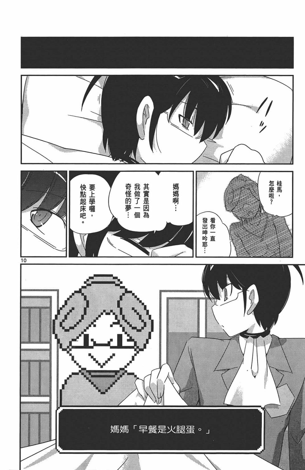 第57页