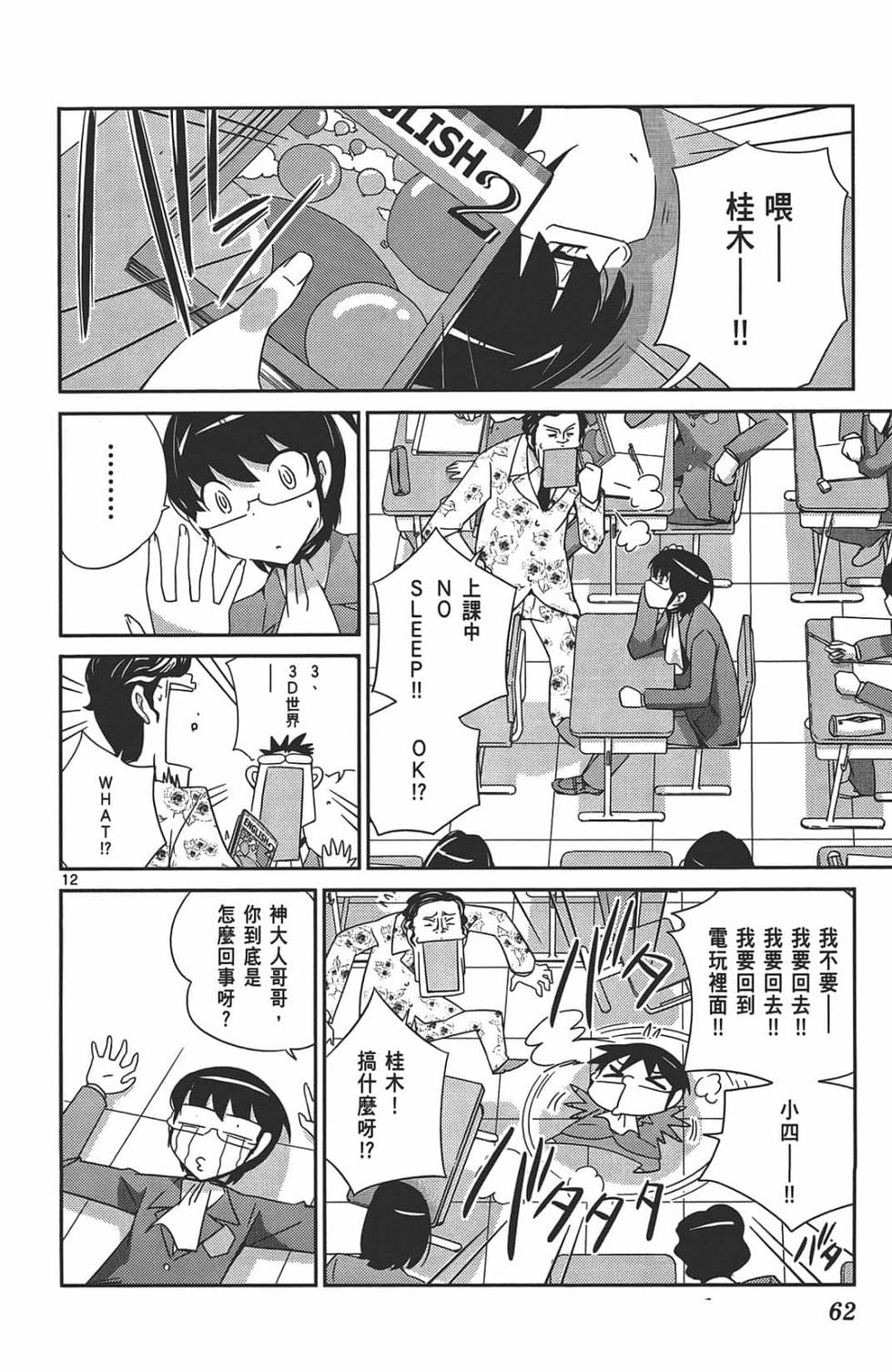 第59页