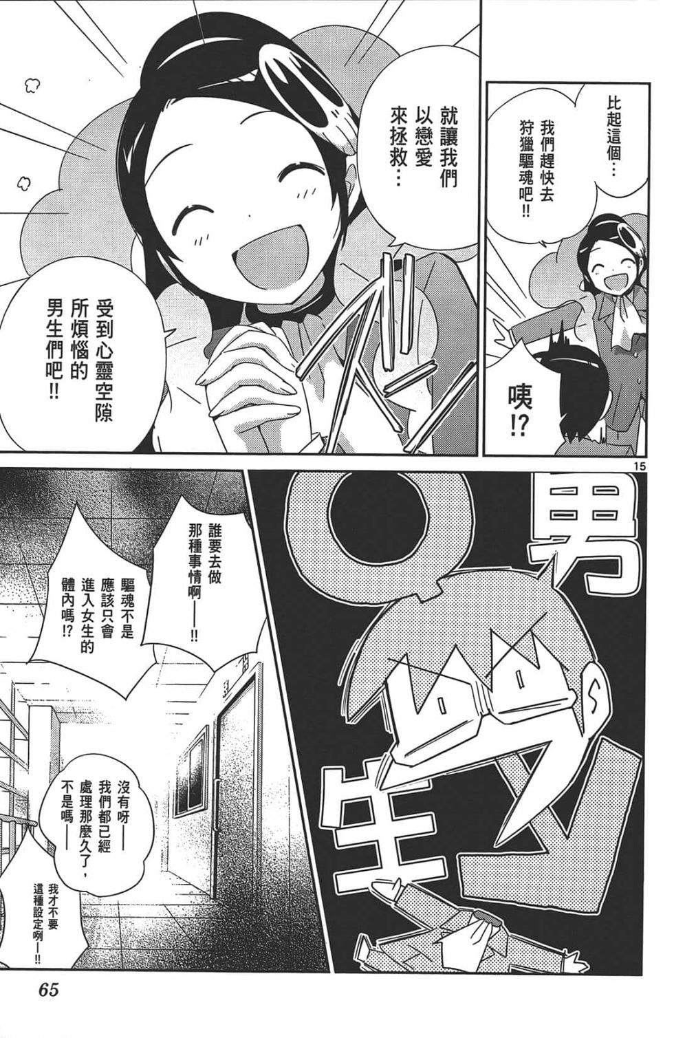 第62页