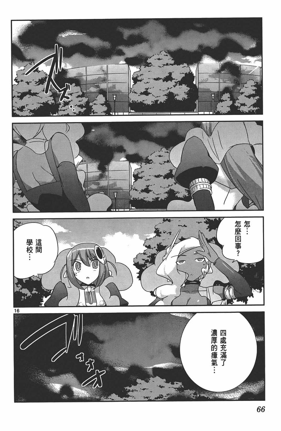 第63页