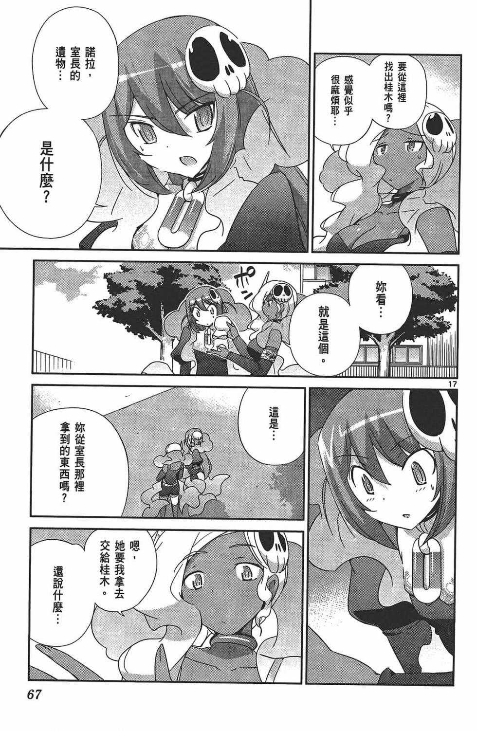 第64页