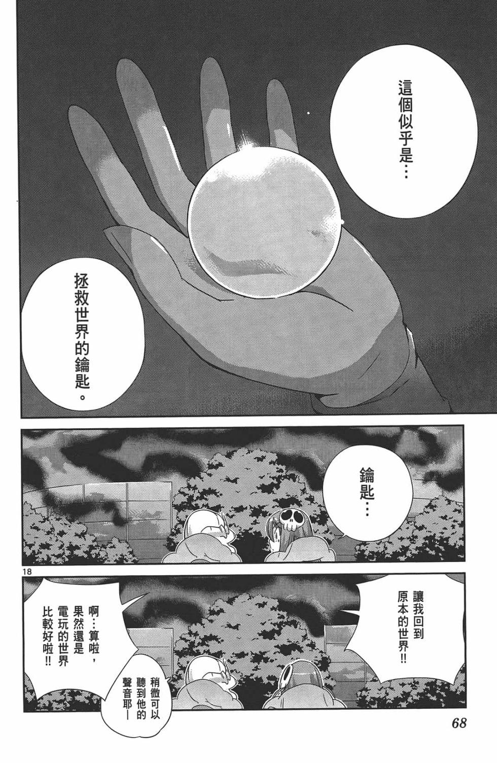 第65页