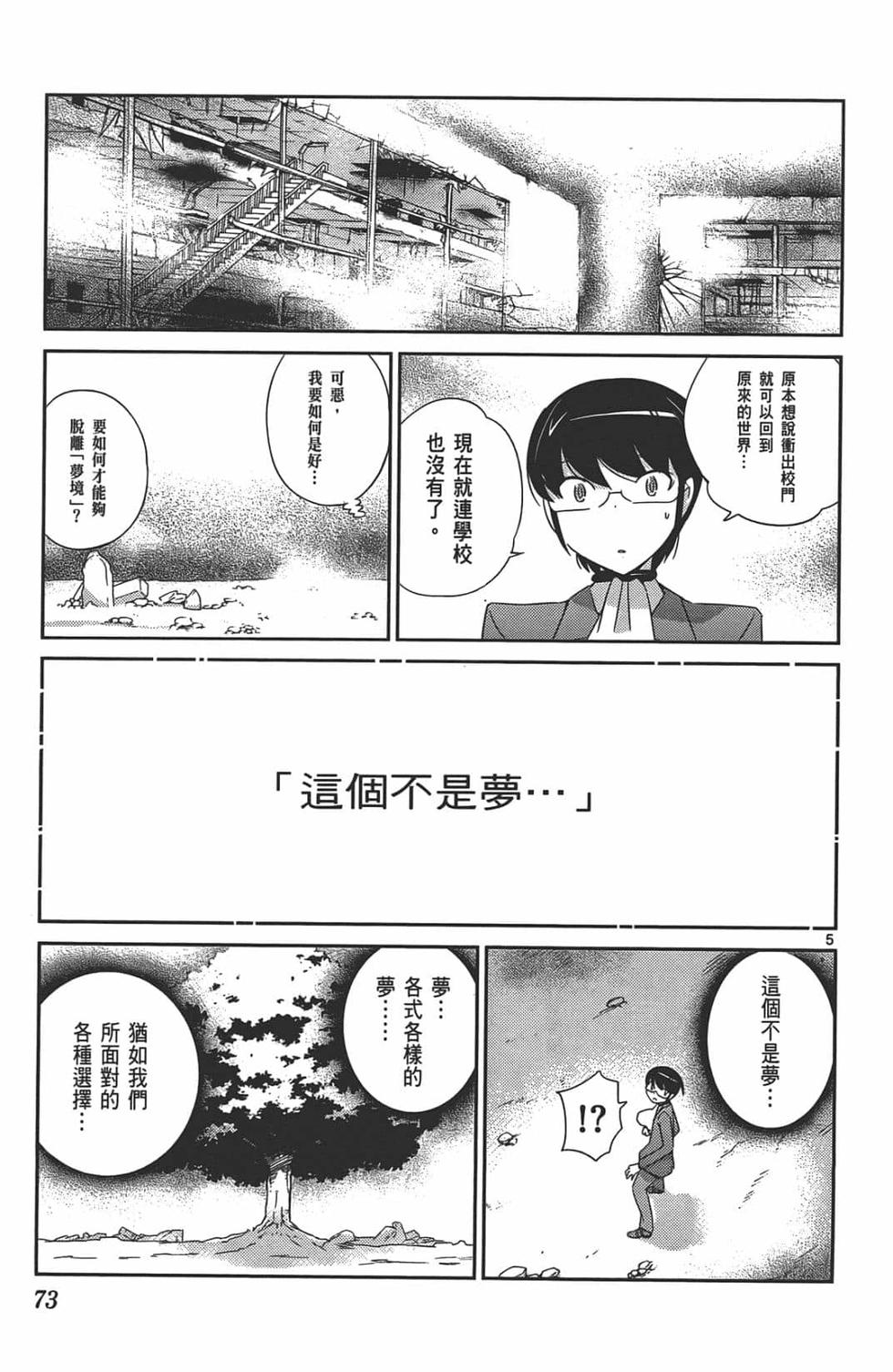 第69页