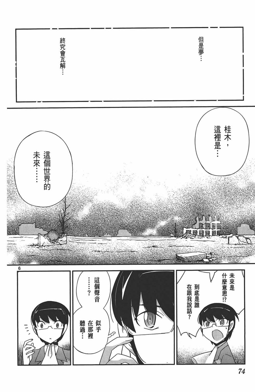 第70页