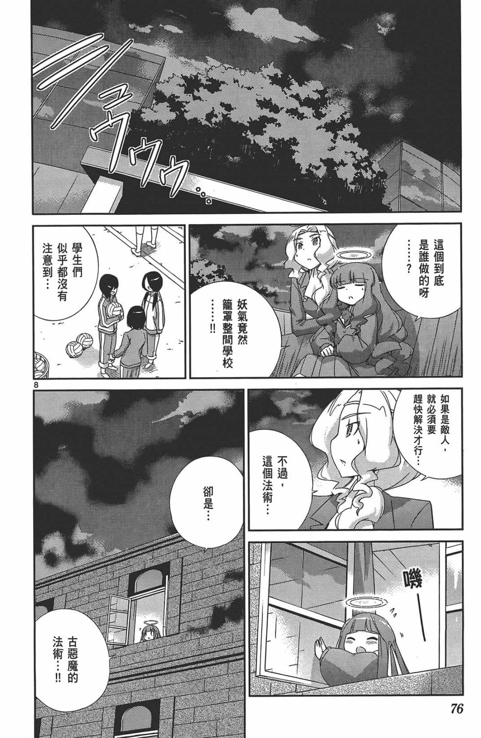 第72页