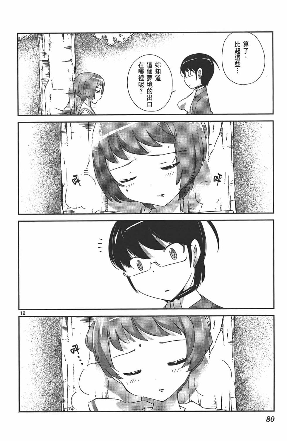 第76页