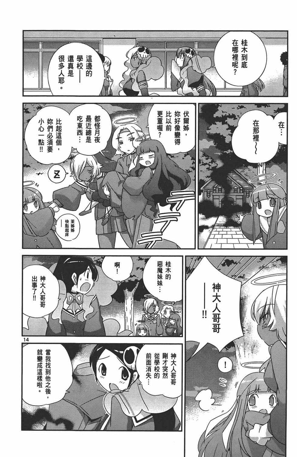 第78页