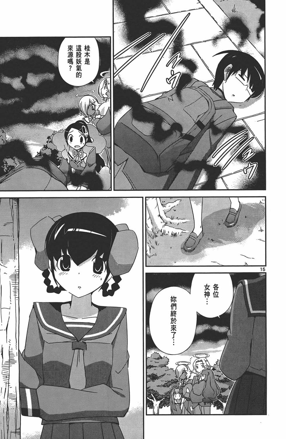 第79页