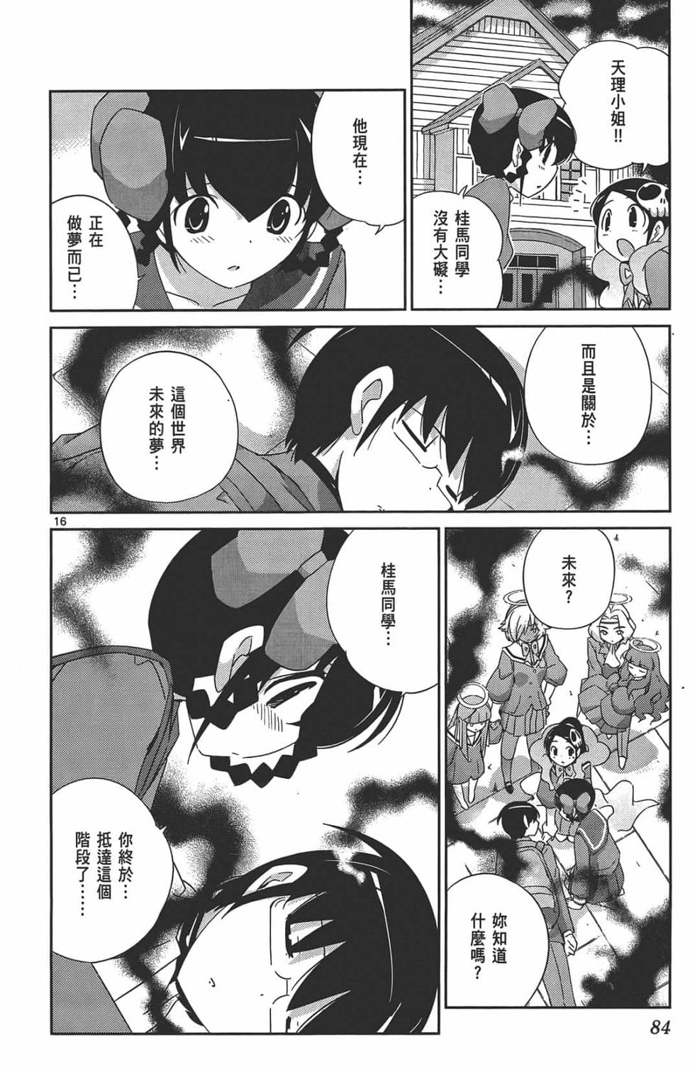 第80页