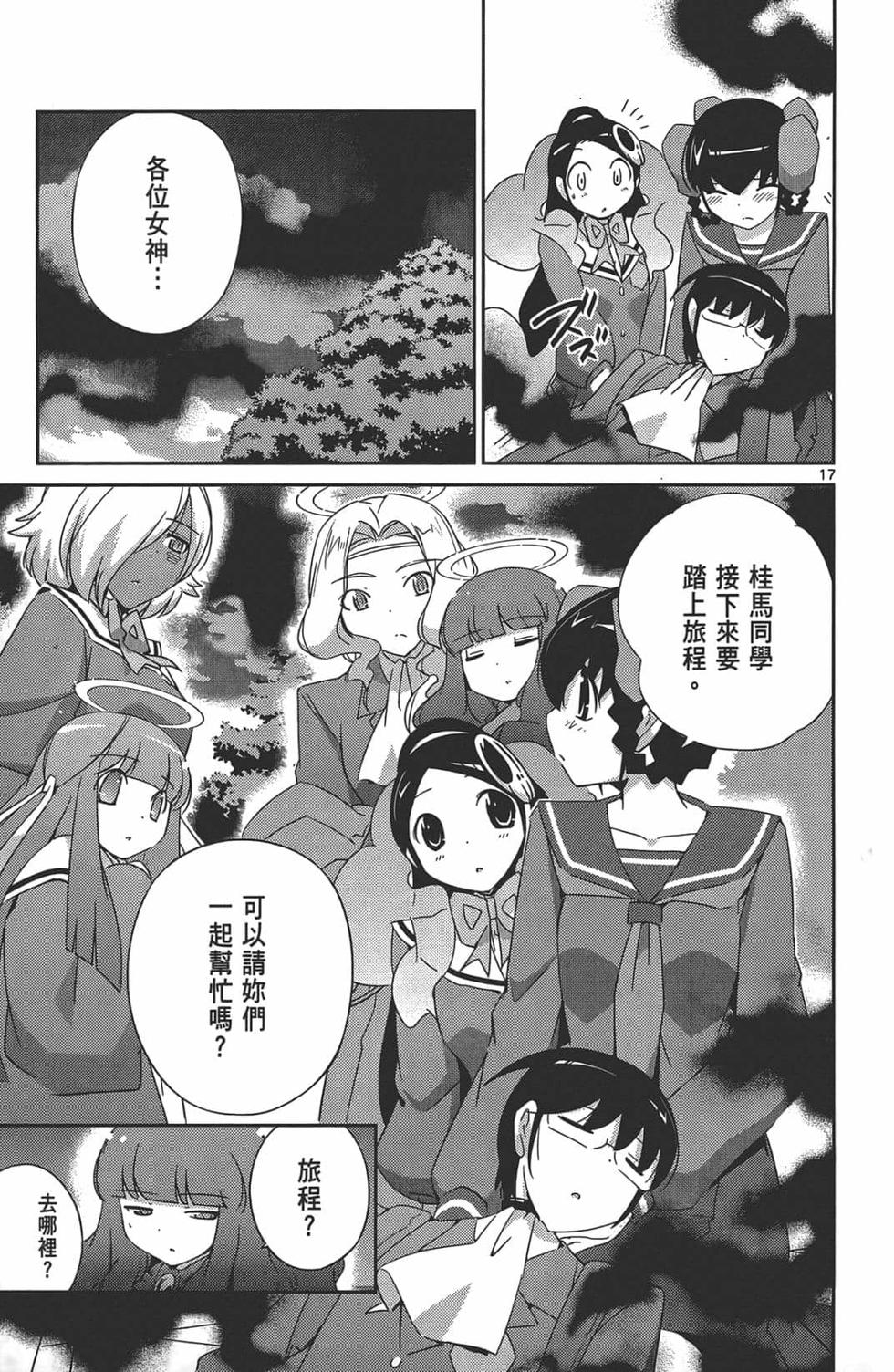 第81页