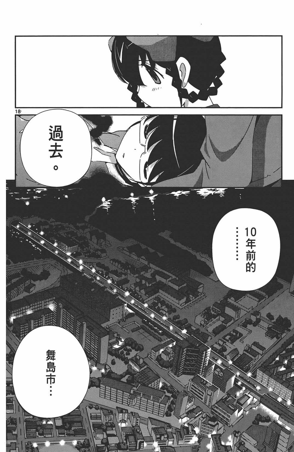 第82页