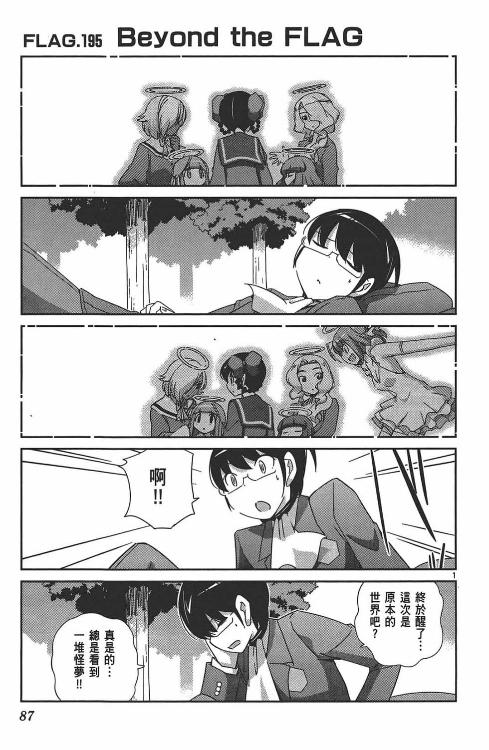 第83页