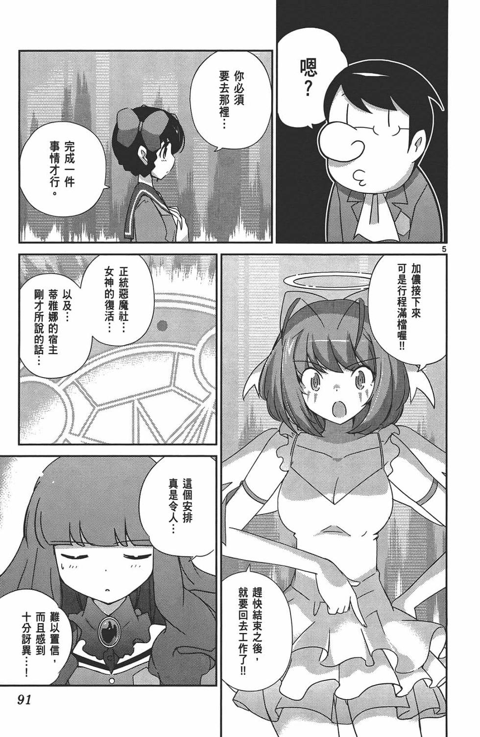 第86页