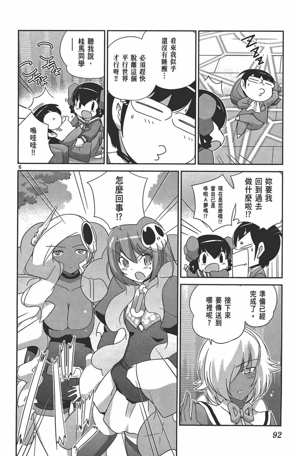 第87页