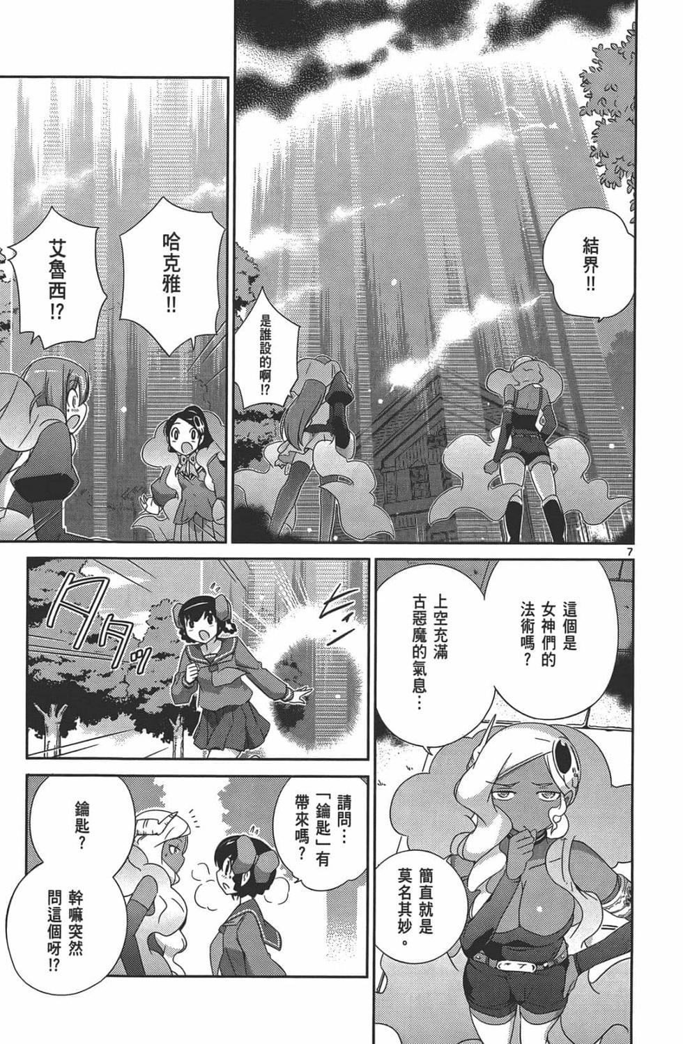 第88页