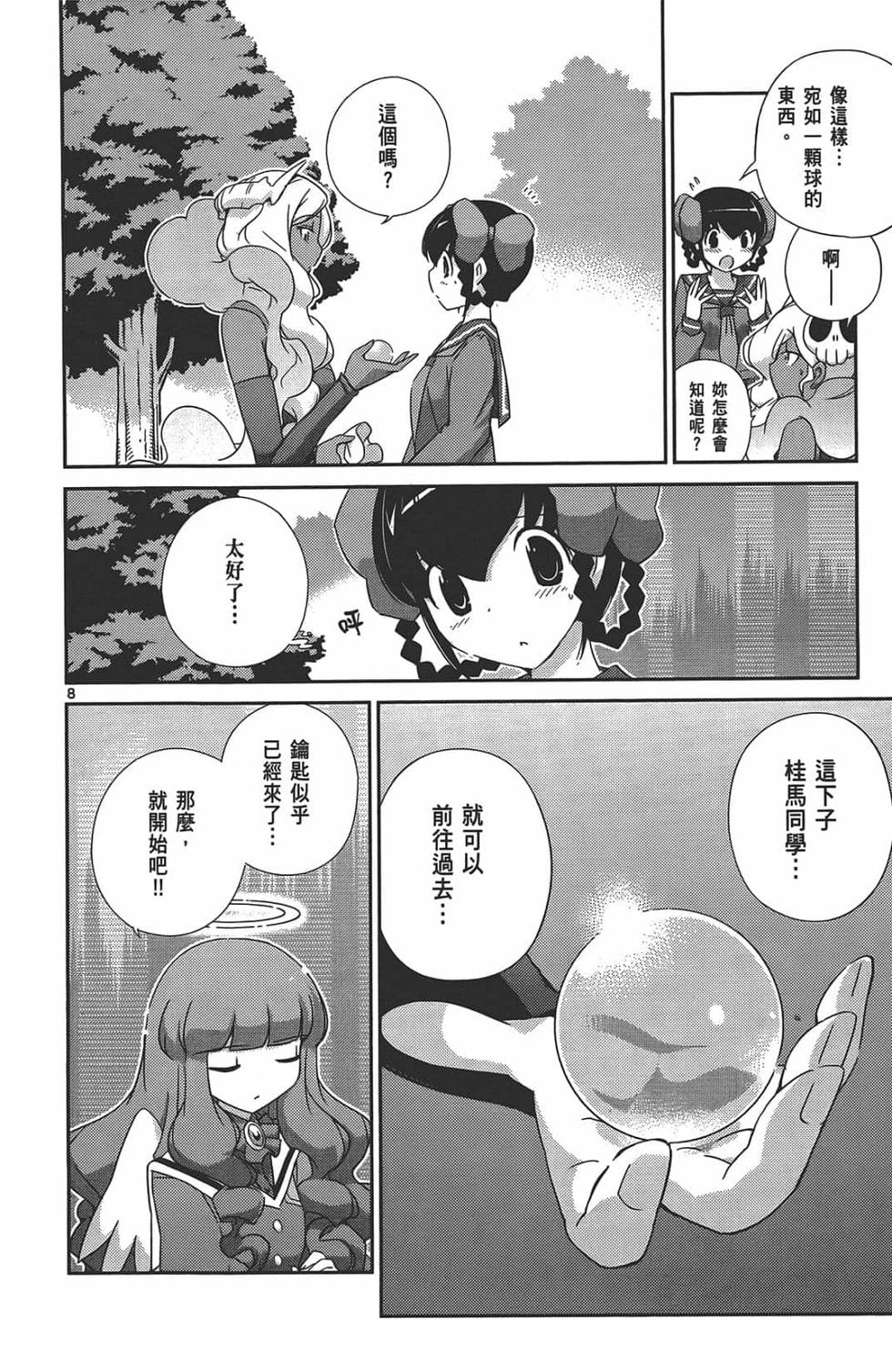 第89页