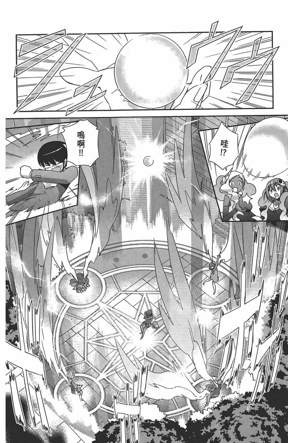 第91页